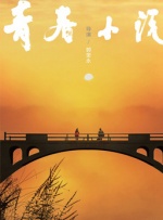 久久一本综合